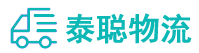 重庆到灵山县物流公司